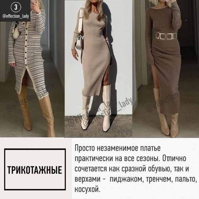 Отличные платья на весну