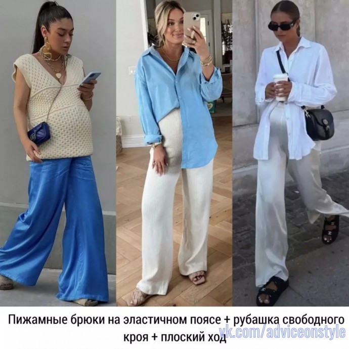 Стильные образы для беременных