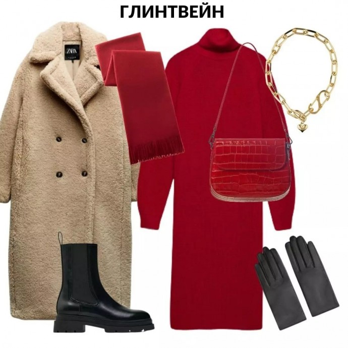 9 стильных и тёплых комплектов к началу зимы