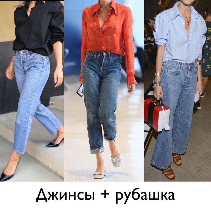 Идеи образов с джинсами