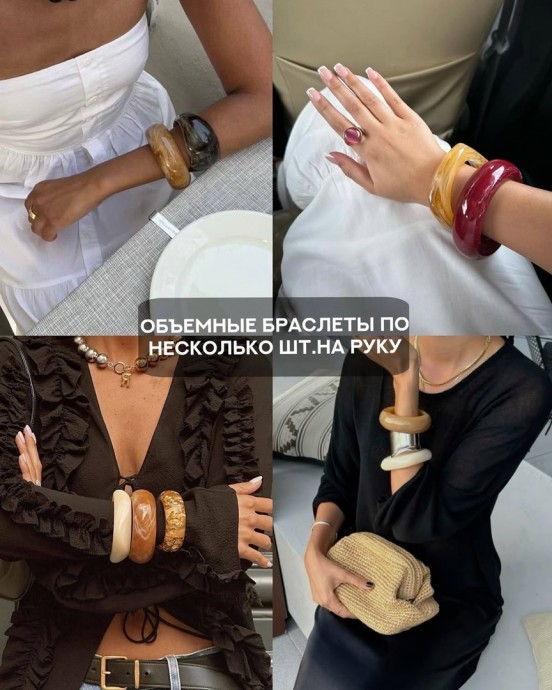 Главные аксессуары этого лета