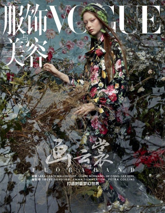 Sara Grace Wallerstedt for Vogue China by Sølve Sundsbø