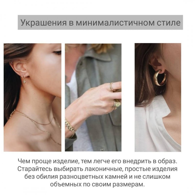 Как выглядеть дорого без больших затрат? Как выглядеть дорого без больших затрат?