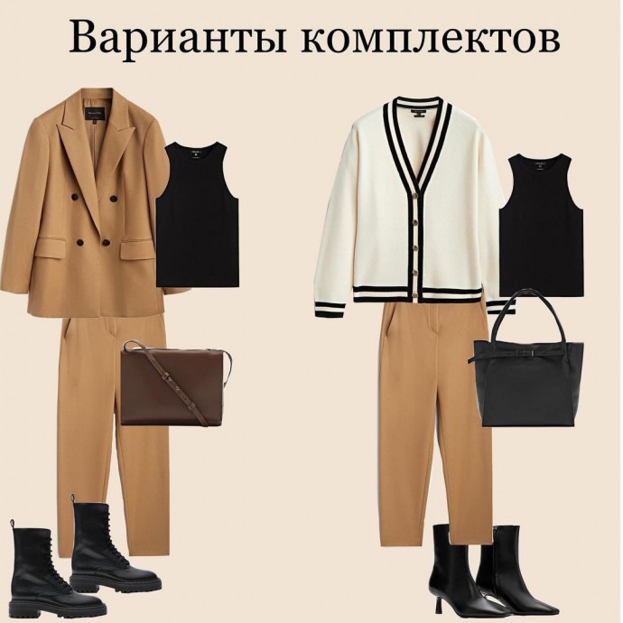 КАПСУЛА MASSIMO DUTTI в натуральных оттенках