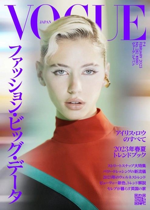 Айрис Лоу (Iris Law) в фотосессии для журнала Vogue Japan (2023)