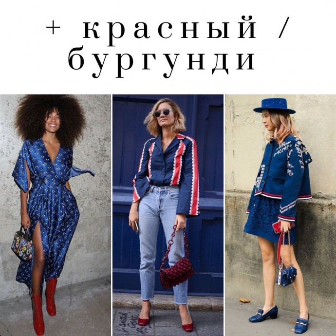 «Классический синий» - цвет 2020 года по версии Института Pantone «Классический синий» - цвет 2020 года по версии Института Pantone
