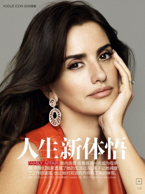 Penélope Cruz for VOGUE China by Nicolas Bustos