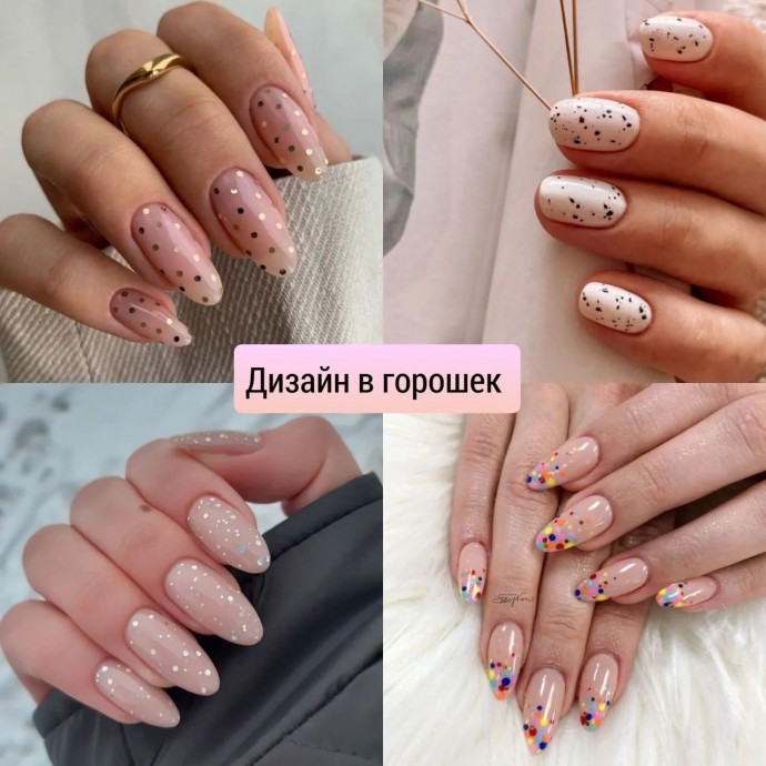 Тренды маникюра 2023 Тренды маникюра 2023