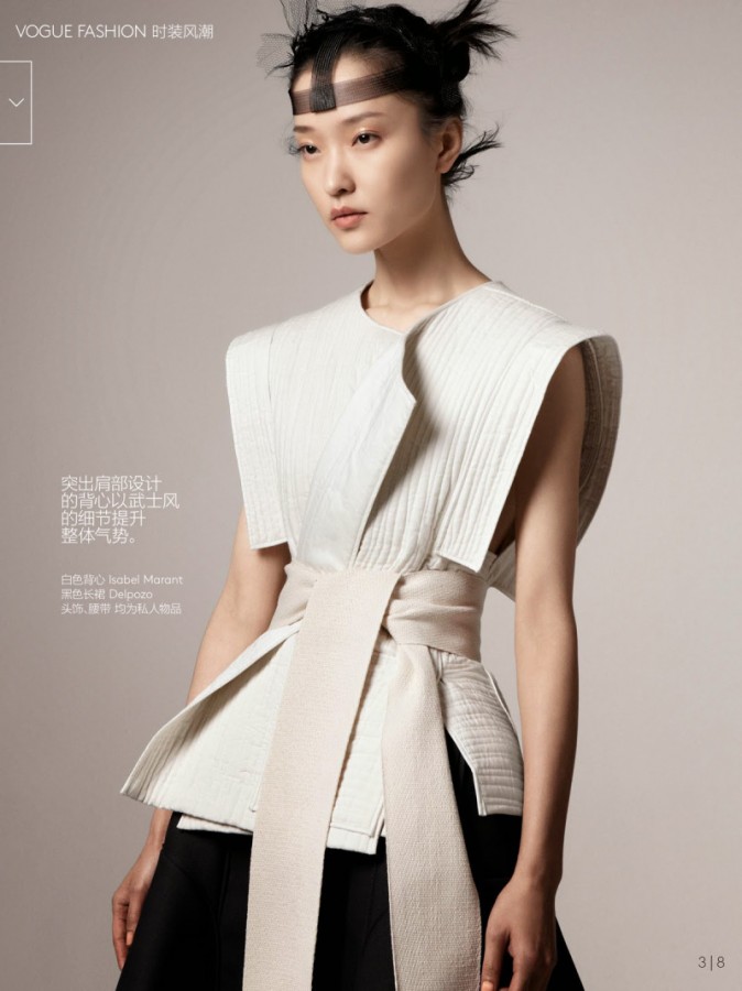 Du Juan for Vogue China by Daniel Jackson