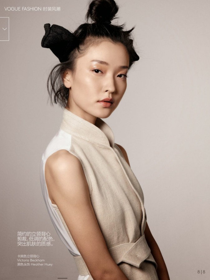 Du Juan for Vogue China by Daniel Jackson