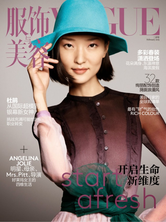 Du Juan for Vogue China by Daniel Jackson