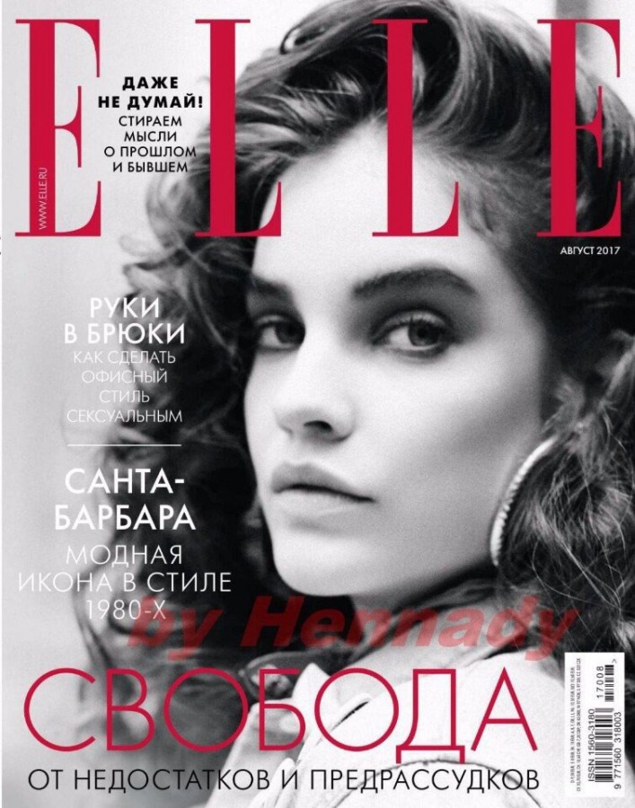 Барбара Палвин для российского Elle! Барбара Палвин для российского Elle!