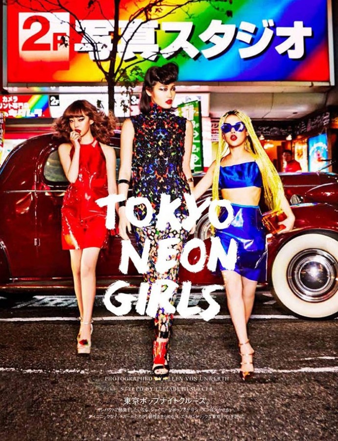 Chiharu Okunugi for Vogue Japan by Ellen Von Unwerth Chiharu Okunugi for Vogue Japan by Ellen Von Unwerth