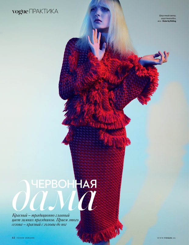 Maja Salamon for Vogue Ukraine by Lukasz Pukowiec & Magda Jagnicka