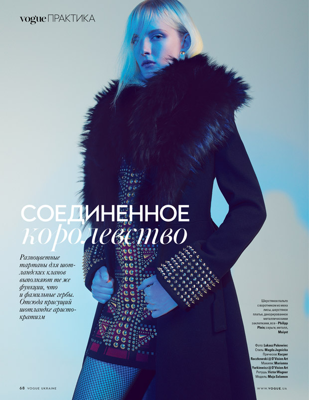 Maja Salamon for Vogue Ukraine by Lukasz Pukowiec & Magda Jagnicka
