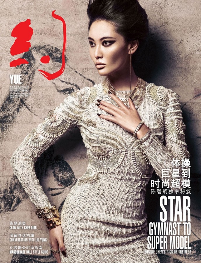 Bonnie Chen for Yue Magazine by An Le