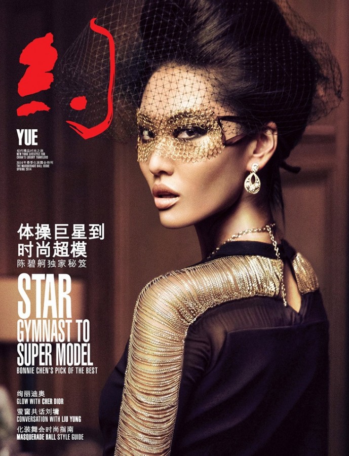 Bonnie Chen for Yue Magazine by An Le