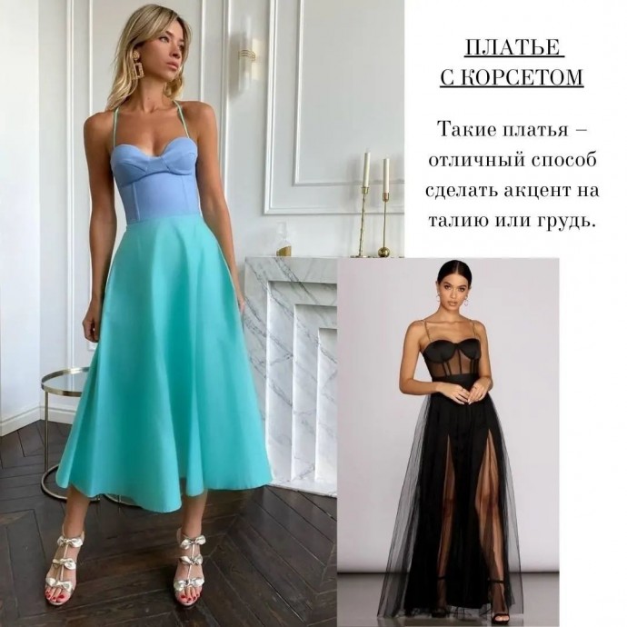 Идеальное платье на лето Идеальное платье на лето