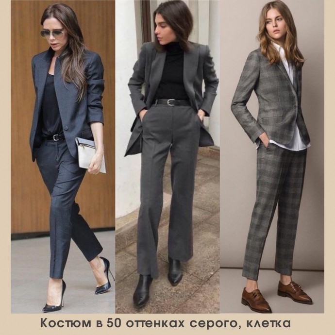 Стиль Business casual