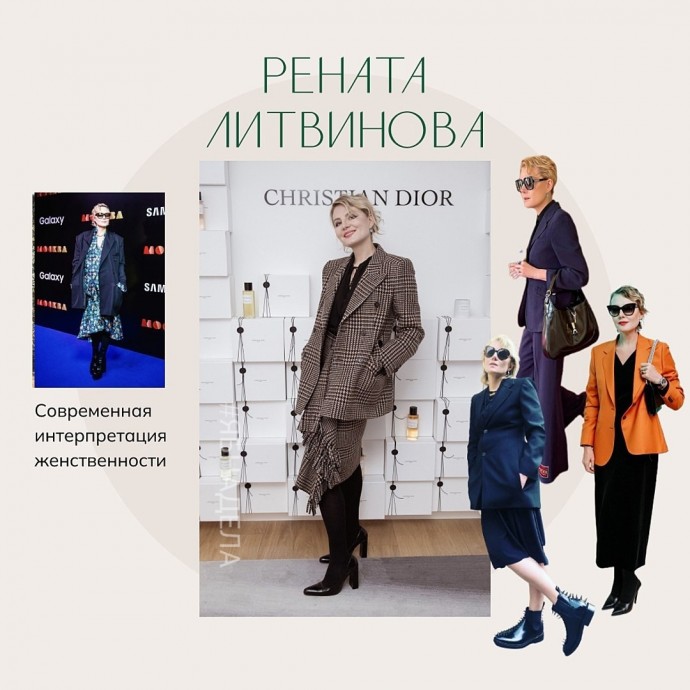 Стильные звезды российского шоу-бизнеса