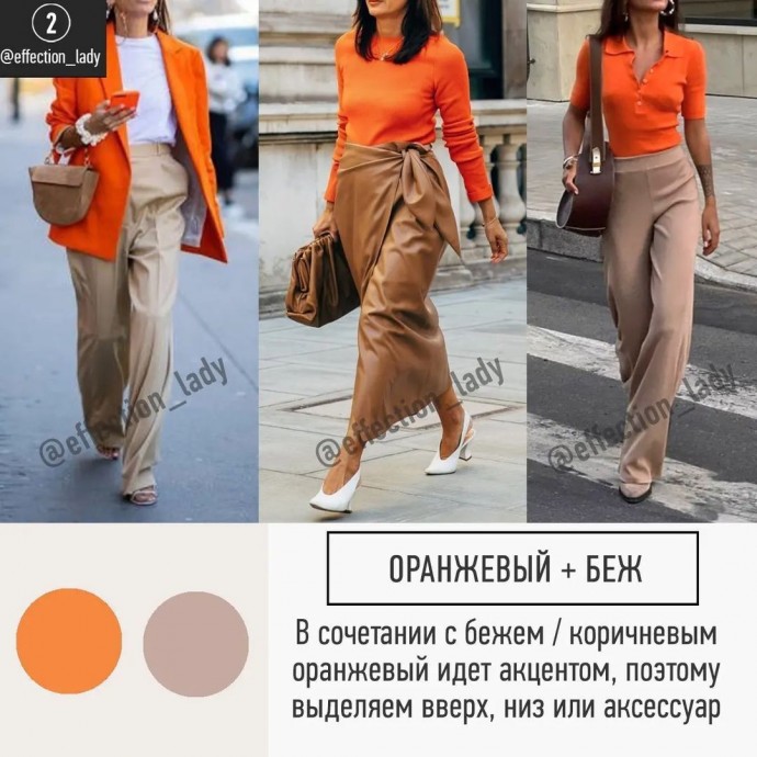 Цветовые сочетания лета