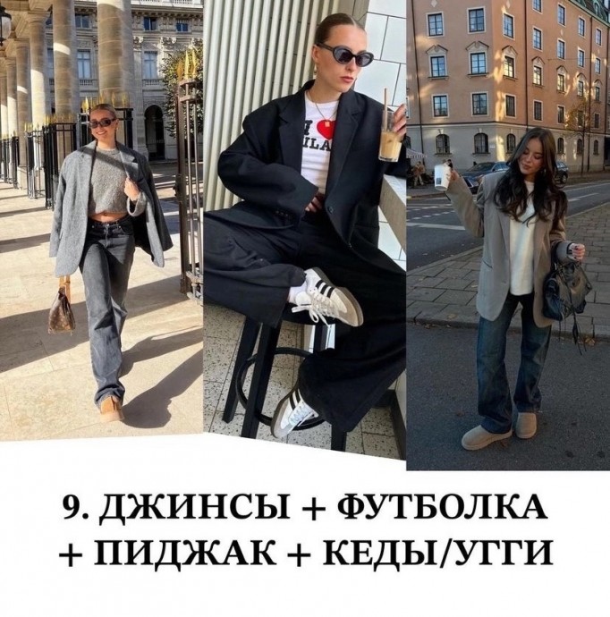 Готовые формулы на весну