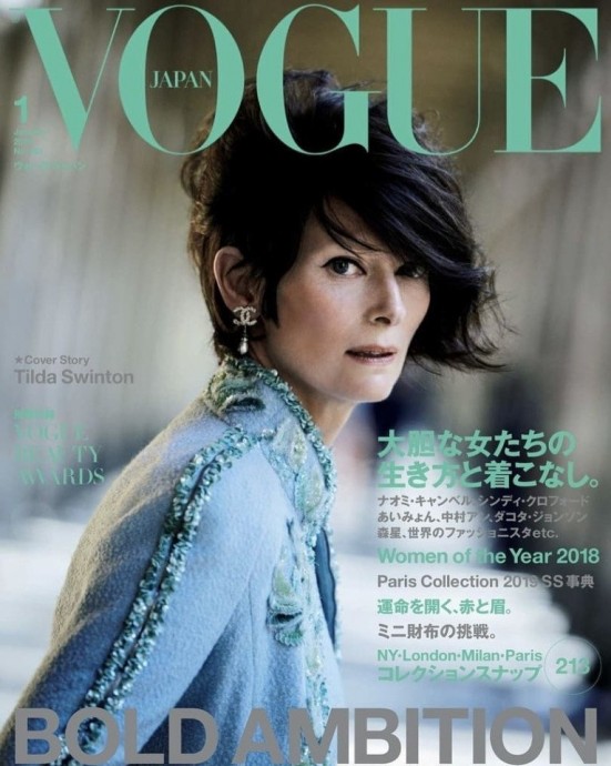 Неземная Тильда Суинтон для Vogue Japan