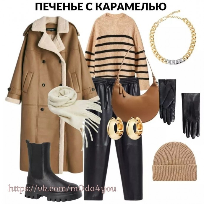 9 комплектов ярких сочетаний