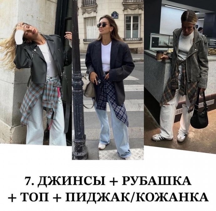 Готовые формулы на весну