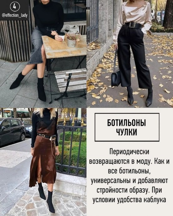 Обувные тренды 2025 года