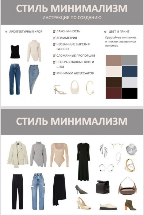Подсказки по стилям