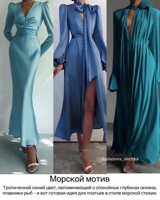 Трендовые платья этой весны