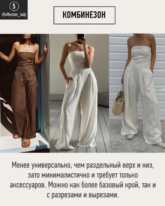 Лён как всегда актуален