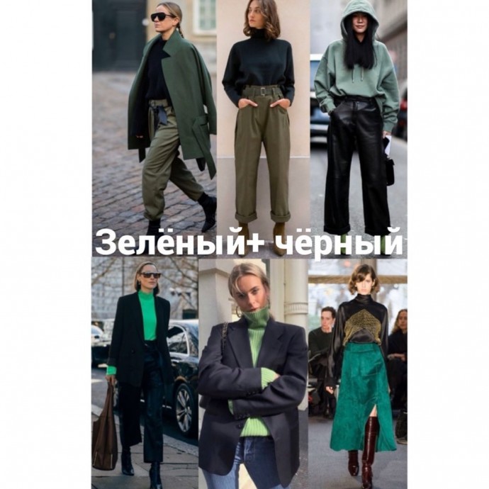 Новая порция вдохновения и прекрасных сочетаний с зеленым оттенком Новая порция вдохновения и прекрасных сочетаний с зеленым оттенком