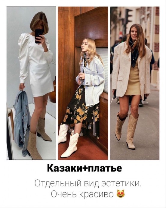 Казаки на весну
