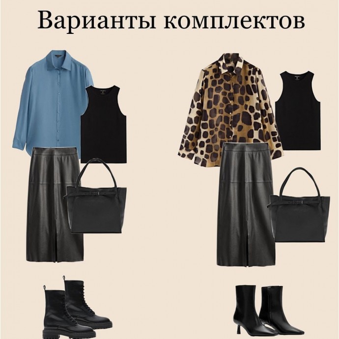 КАПСУЛА MASSIMO DUTTI в натуральных оттенках