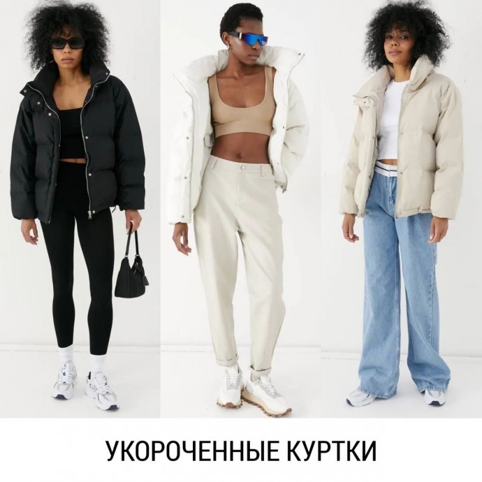 Варианты для теплой осени Варианты для теплой осени