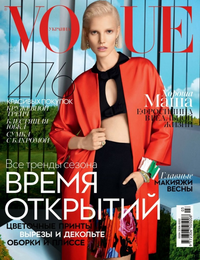 Suvi Koponen for Vogue Ukraine by Cuneyt Akeroglu