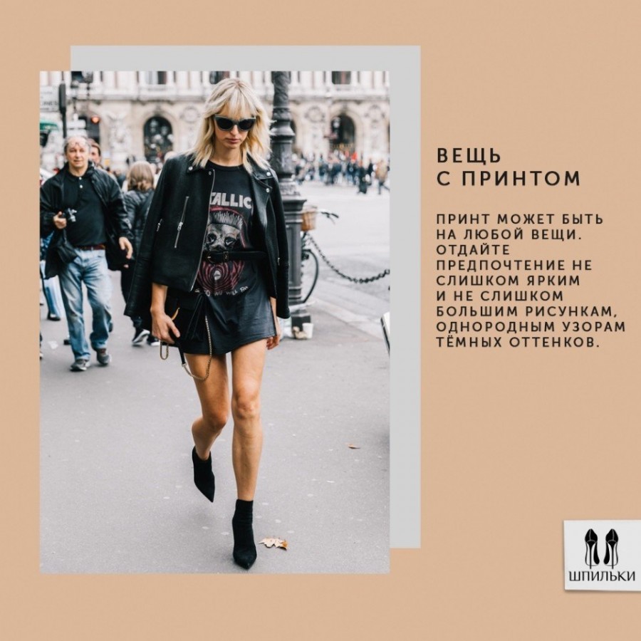 5 стильных вариантов Total Black образов 5 стильных вариантов Total Black образов