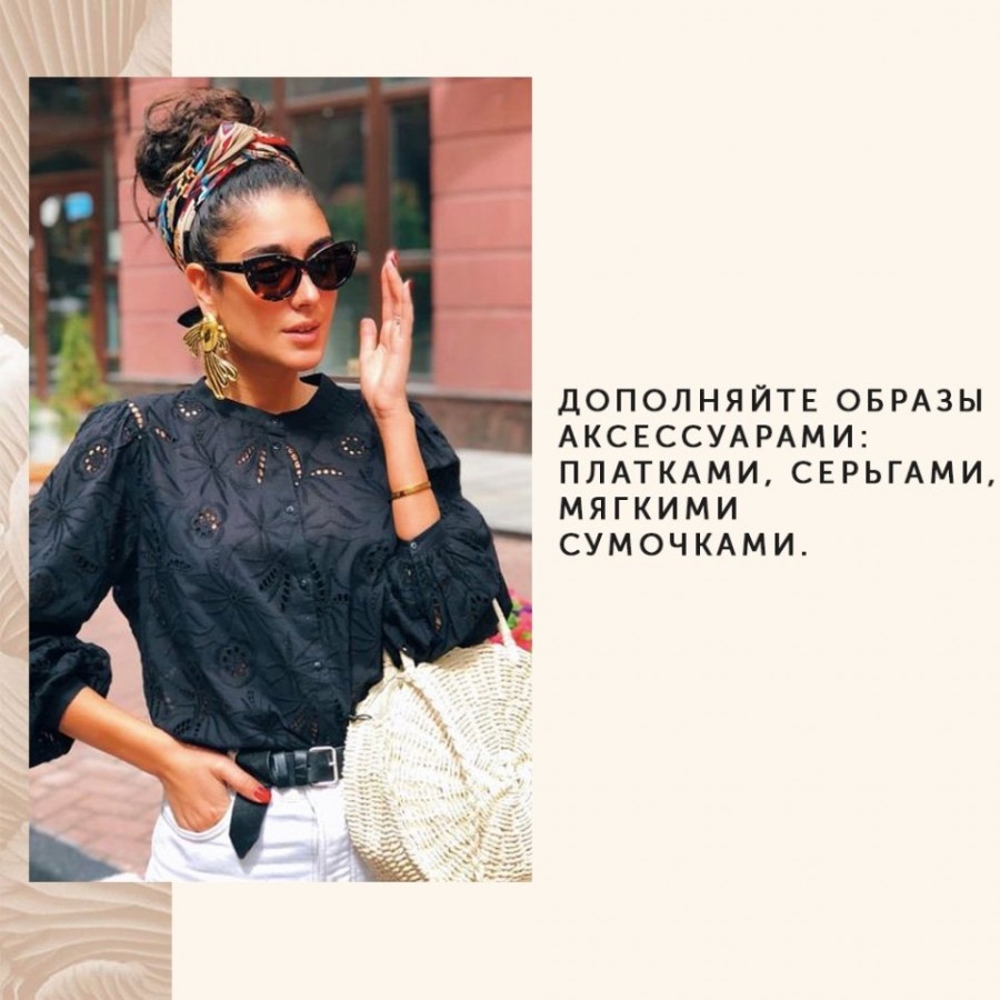 Практические советы: как выглядеть женственно без каблука Практические советы: как выглядеть женственно без каблука