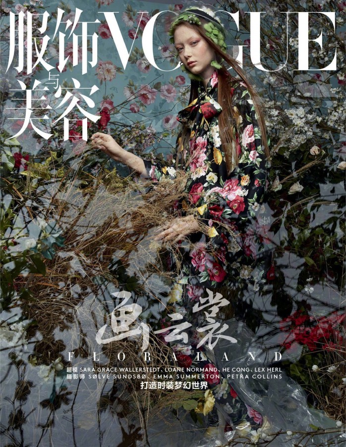 Sara Grace Wallerstedt for Vogue China by Sølve Sundsbø Sara Grace Wallerstedt for Vogue China by Sølve Sundsbø