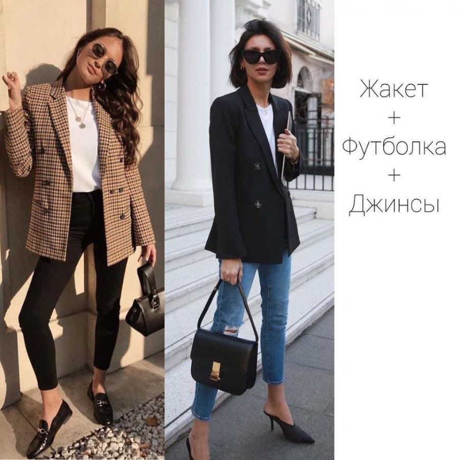 Идеи образов с футболкой Идеи образов с футболкой