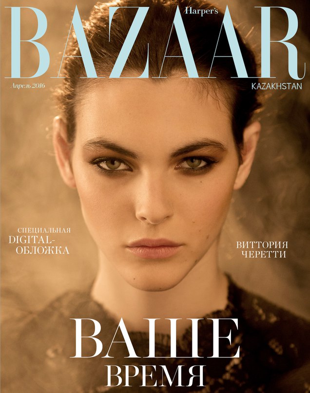 Vittoria Ceretti for Harper’s Bazaar Kazakhstan by Luc Braquet