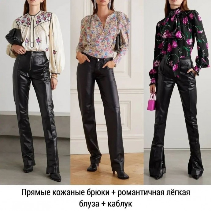 8 готовых формул для создания стильных образов на весну 8 готовых формул для создания стильных образов на весну