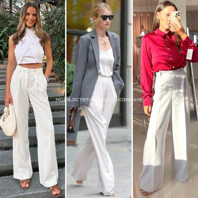 Белые брюки: 15 стильных образов на лето