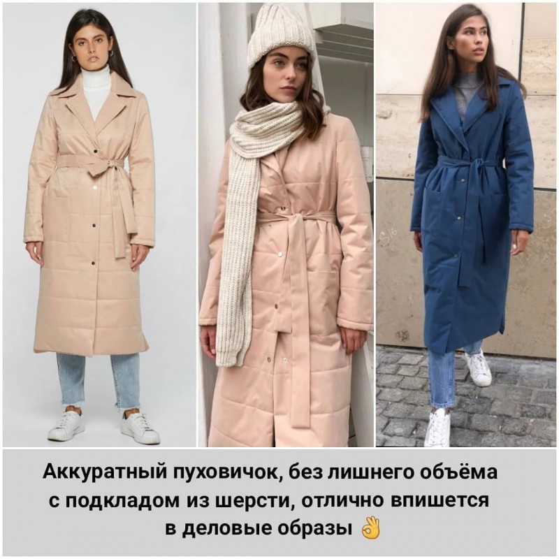 Подборка вещей, которые отлично впишутся в ваш базовый осенний гардероб для офиса Подборка вещей, которые отлично впишутся в ваш базовый осенний гардероб для офиса