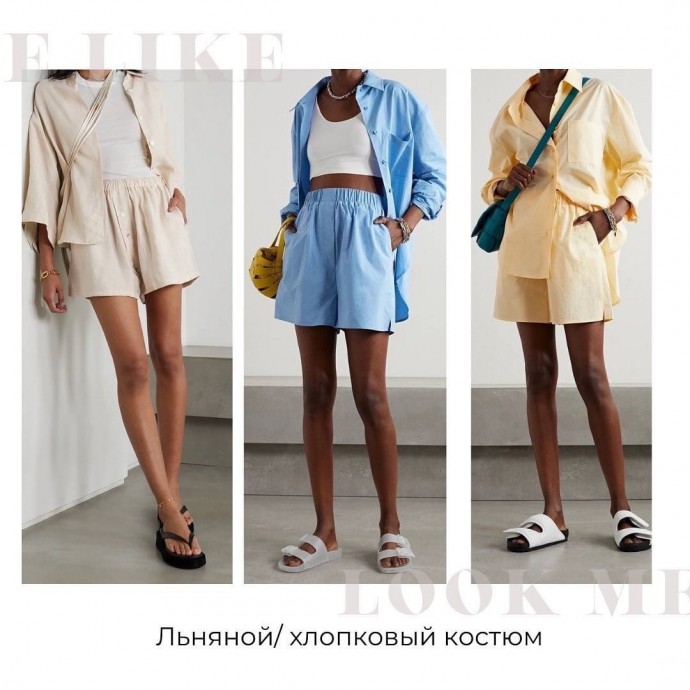 Отличные варианты на летнее время
