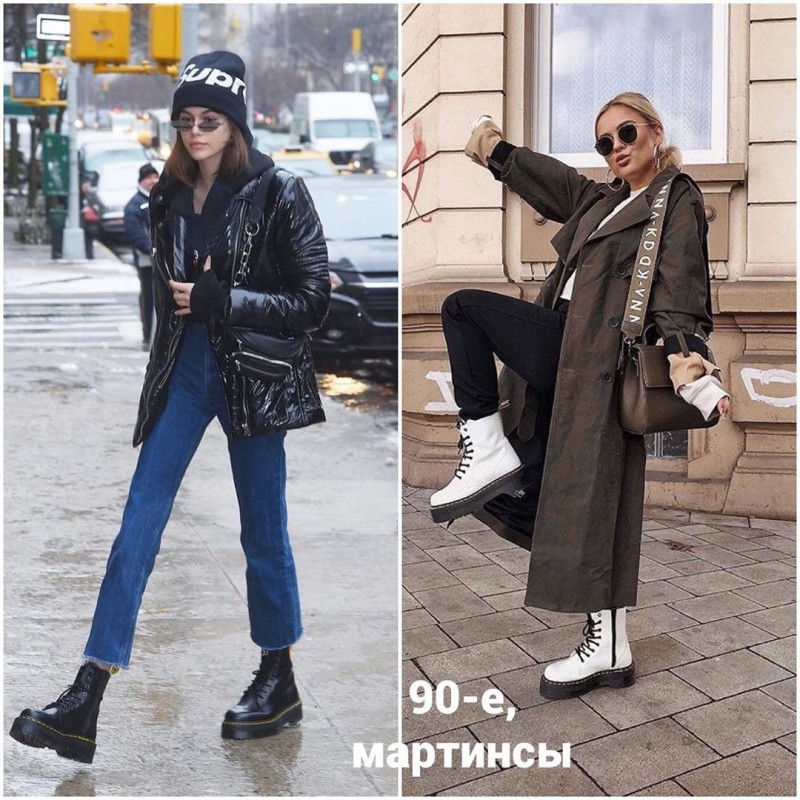 Тренды осени Тренды осени