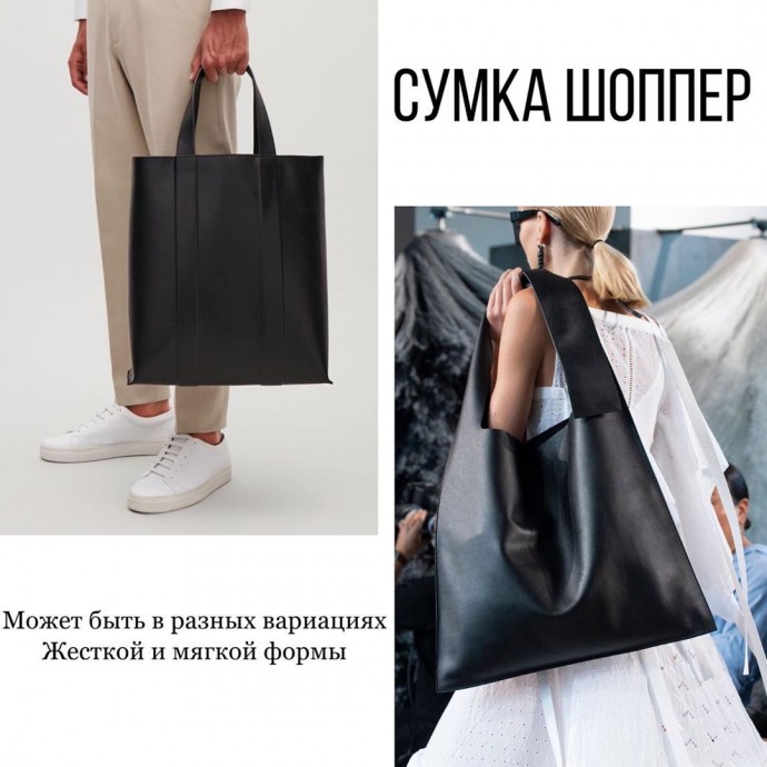 Небольшой чек-лист сумок для женщин, которым часто приходится что-то носить с собой Небольшой чек-лист сумок для женщин, которым часто приходится что-то носить с собой