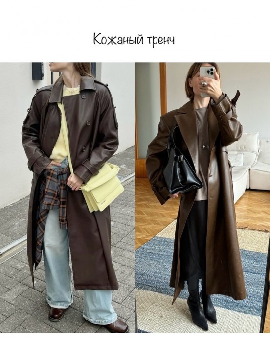 С чем носить тренч в 2025 году